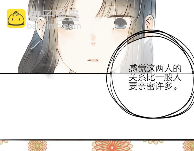 第22话 兄弟(1/2)-第22话
