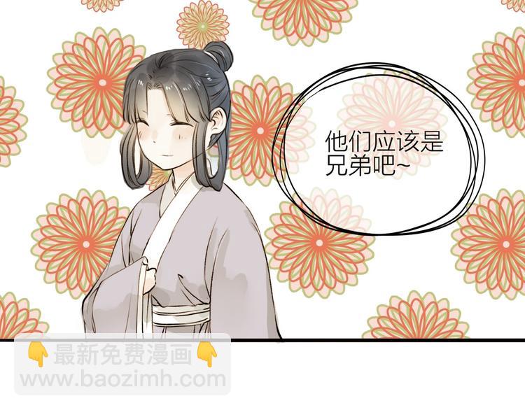 第22话 兄弟(1/2)-第22话