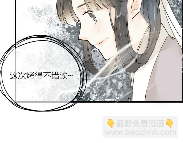 第22话 兄弟(1/2)-第22话