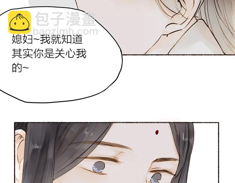 第24话 你们两个人！(1/2)-第24话
