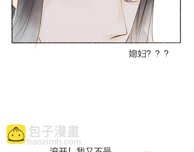 第24话 你们两个人！(1/2)-第24话