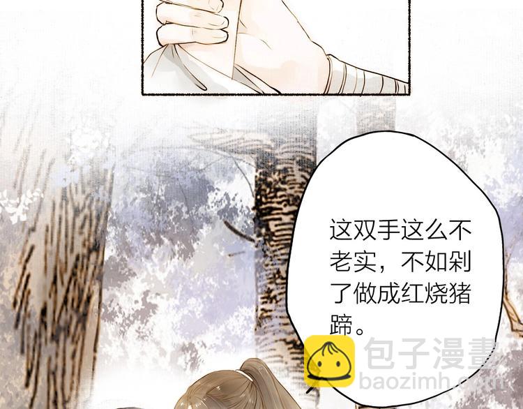 第24话 你们两个人！(1/2)-第24话