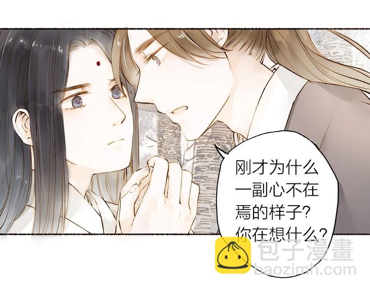 第24话 你们两个人！(1/2)-第24话