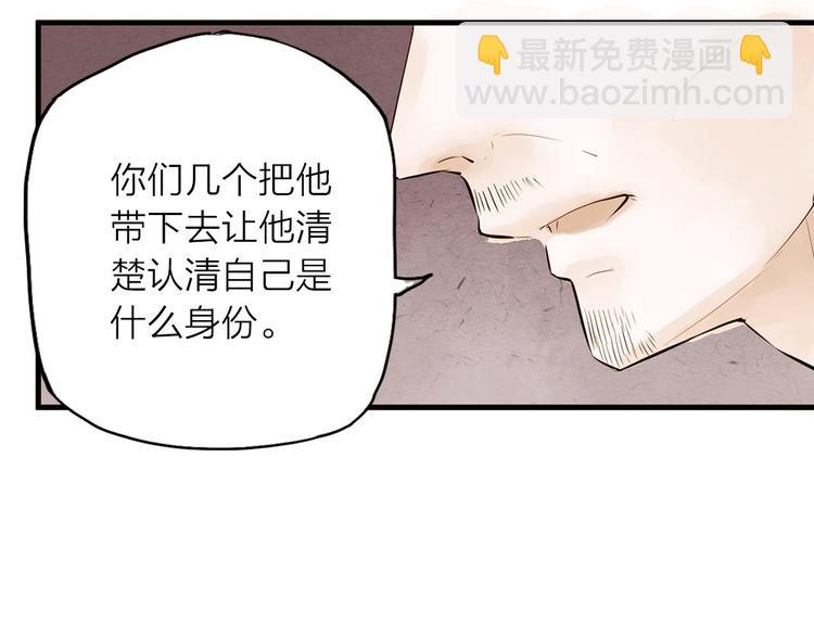 第28话 噩梦(1/2)-第28话