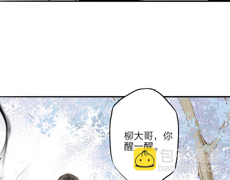 第30话 人潮之中(1/2)-第30话