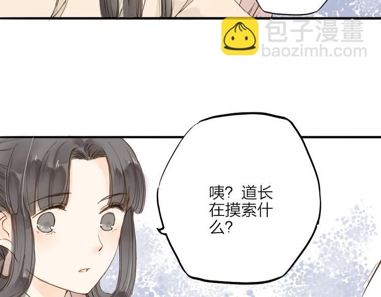 第30话 人潮之中(1/2)-第30话