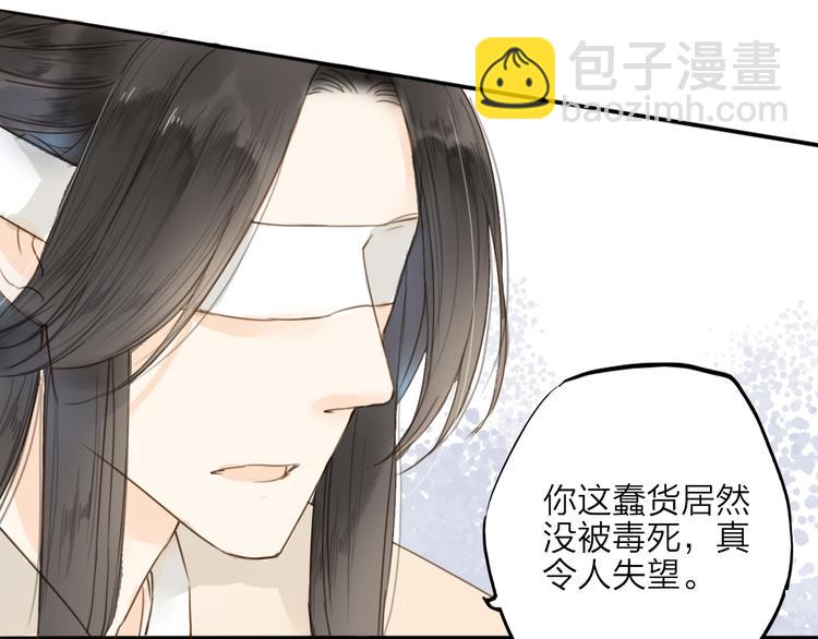 第30话 人潮之中(1/2)-第30话