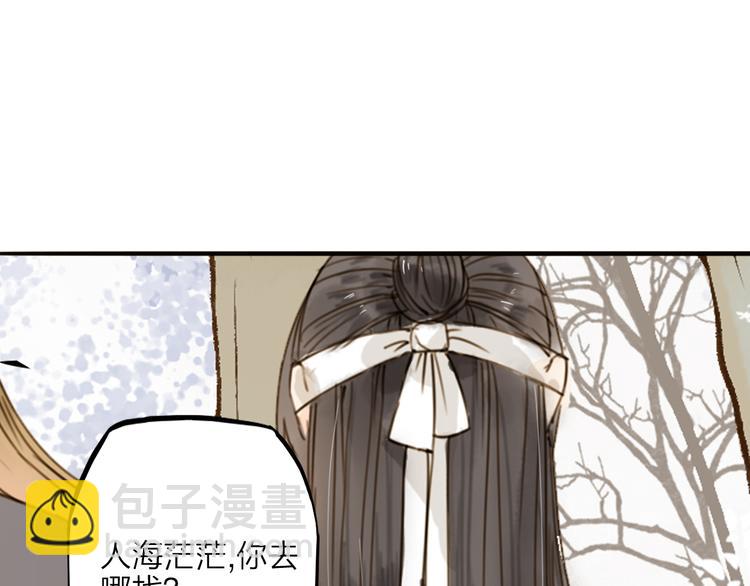 第30话 人潮之中(1/2)-第30话