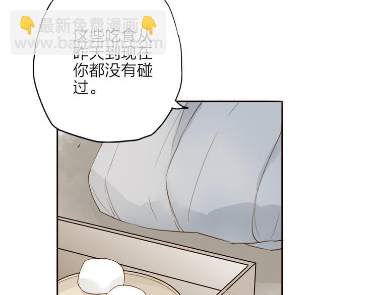 第30话 人潮之中(1/2)-第30话
