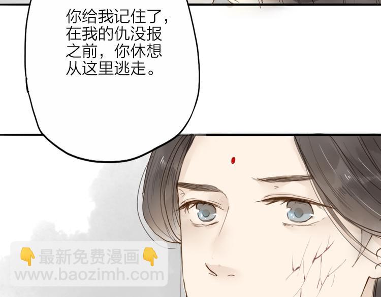 第30话 人潮之中(1/2)-第30话