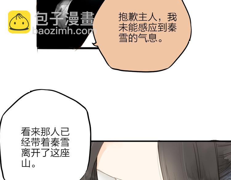 第30话 人潮之中(1/2)-第30话