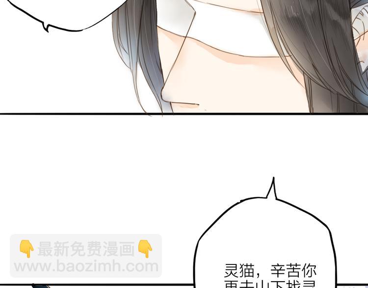 第30话 人潮之中(1/2)-第30话