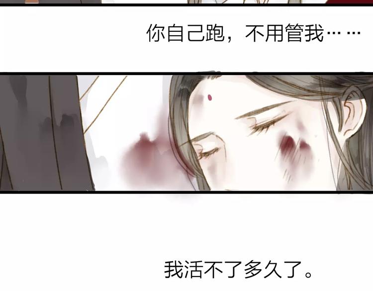 第4话 再遇(1/2)-第4话