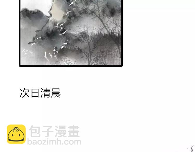 第4话 再遇(1/2)-第4话