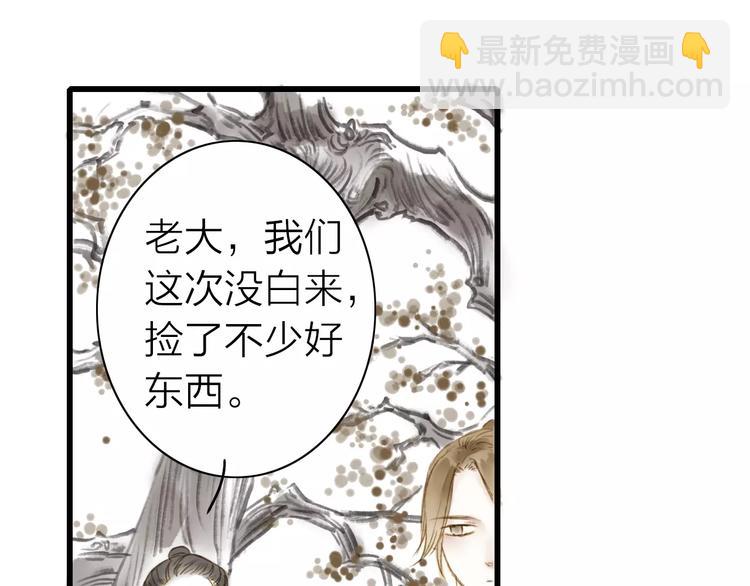 第4话 再遇(1/2)-第4话