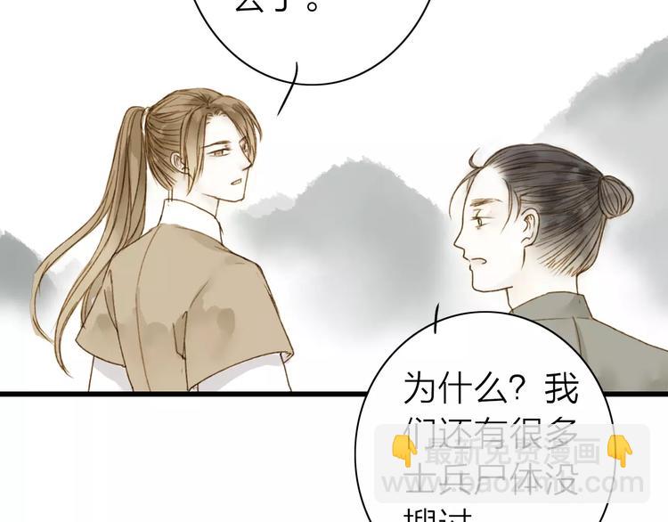 第4话 再遇(1/2)-第4话