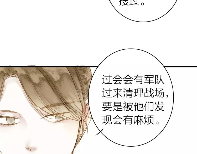 第4话 再遇(1/2)-第4话