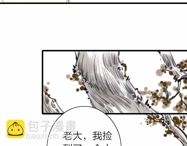 第4话 再遇(1/2)-第4话