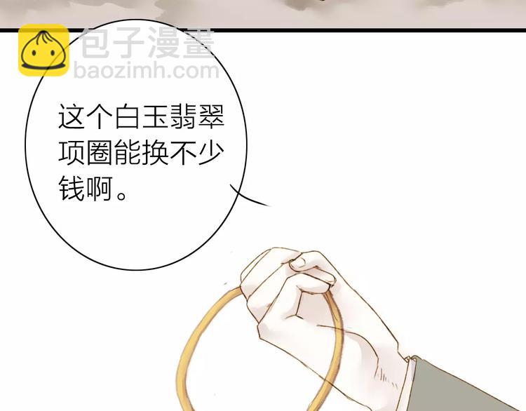 第4话 再遇(1/2)-第4话