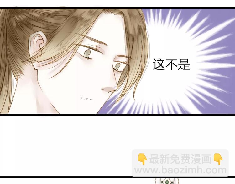 第4话 再遇(1/2)-第4话