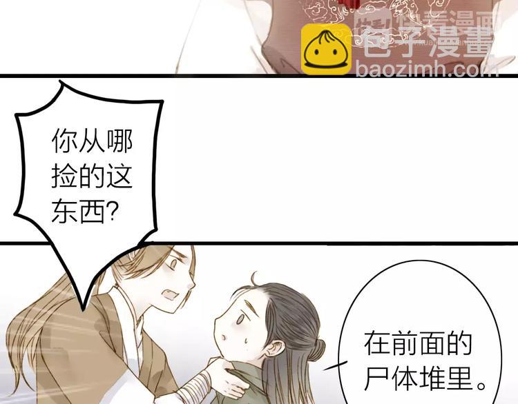 第4话 再遇(1/2)-第4话
