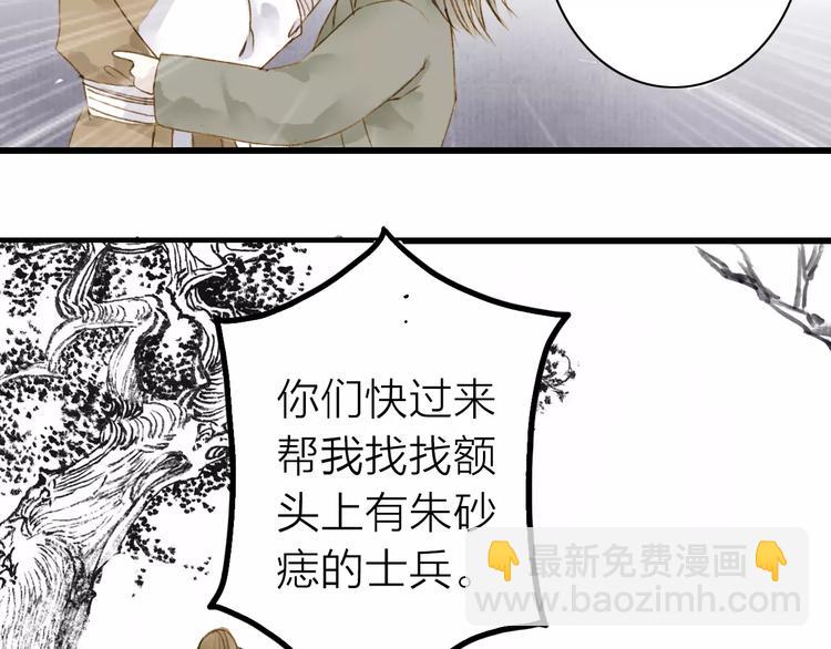 第4话 再遇(1/2)-第4话