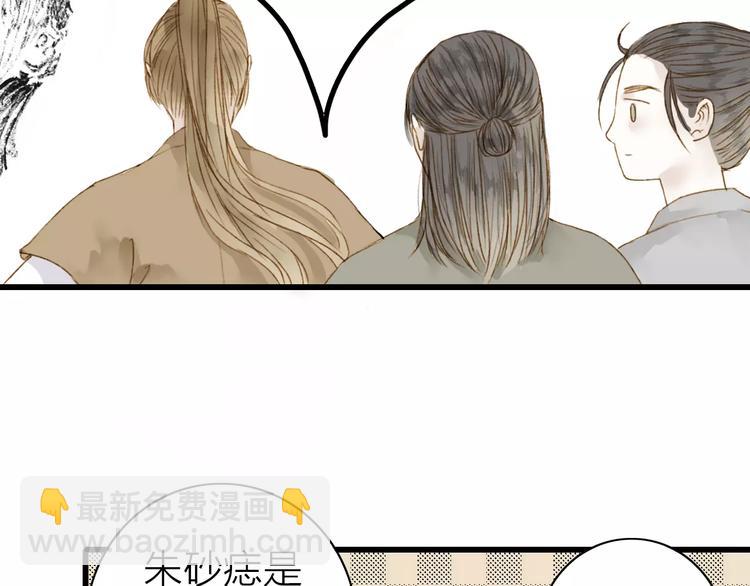 第4话 再遇(1/2)-第4话