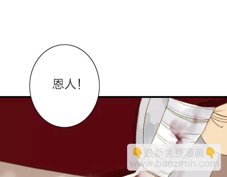 第4话 再遇(1/2)-第4话