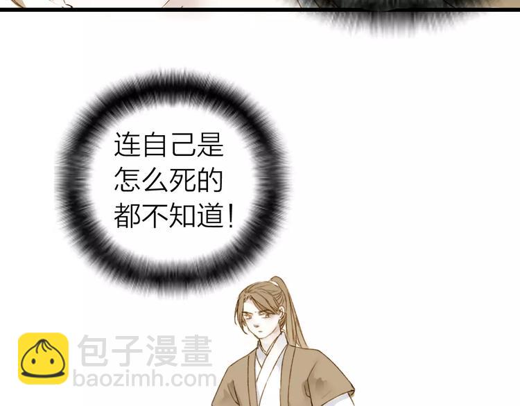 第4话 再遇(1/2)-第4话