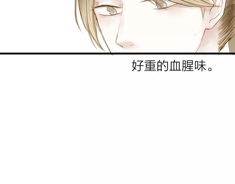 第4话 再遇(1/2)-第4话