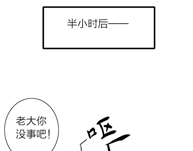 第4话 再遇(1/2)-第4话