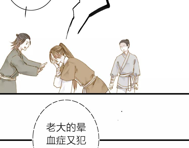 第4话 再遇(1/2)-第4话