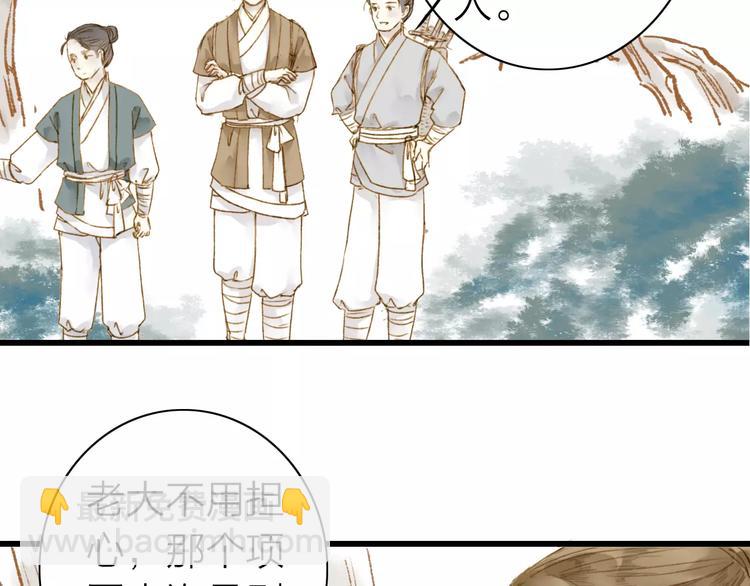 第4话 再遇(1/2)-第4话