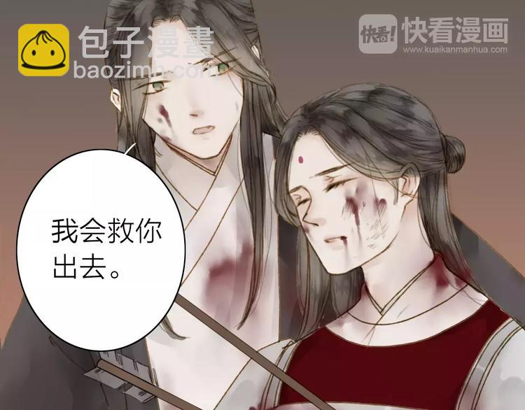 第4话 再遇(1/2)-第4话