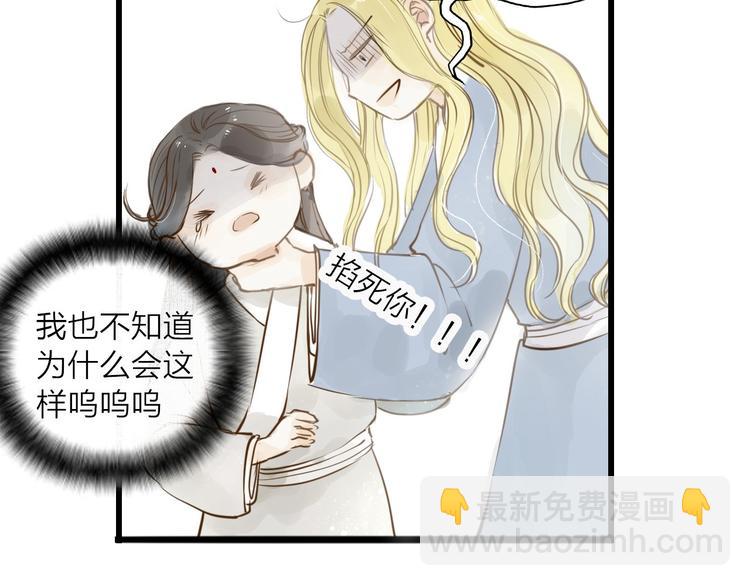 第31话 隐容(1/2)-第32话