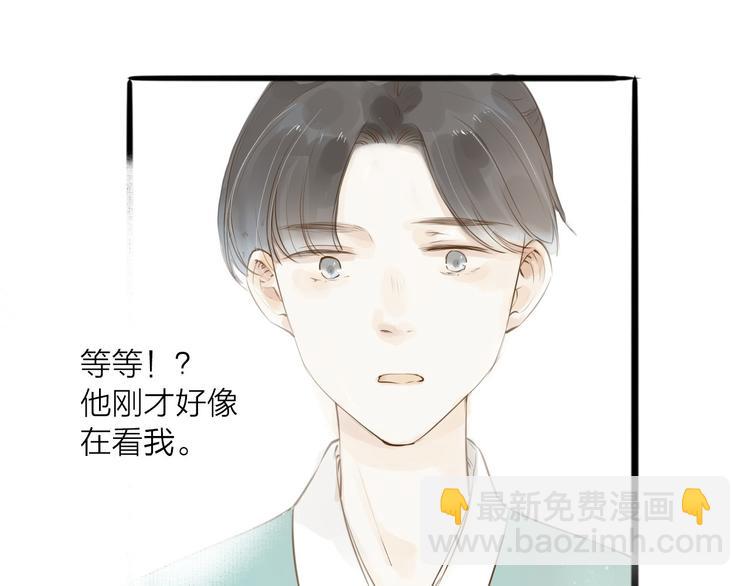 第31话 隐容(1/2)-第32话