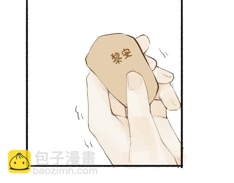 第31话 隐容(1/2)-第32话