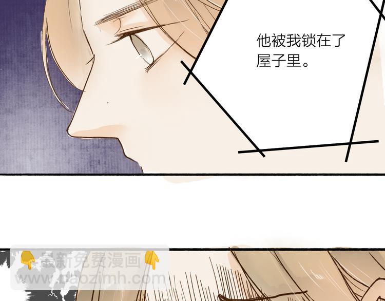 第33话 重逢(1/2)-第34话