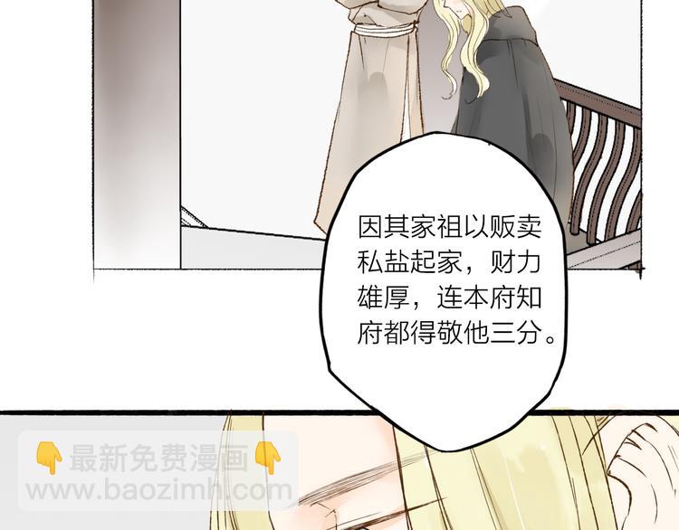 第33话 重逢(1/2)-第34话