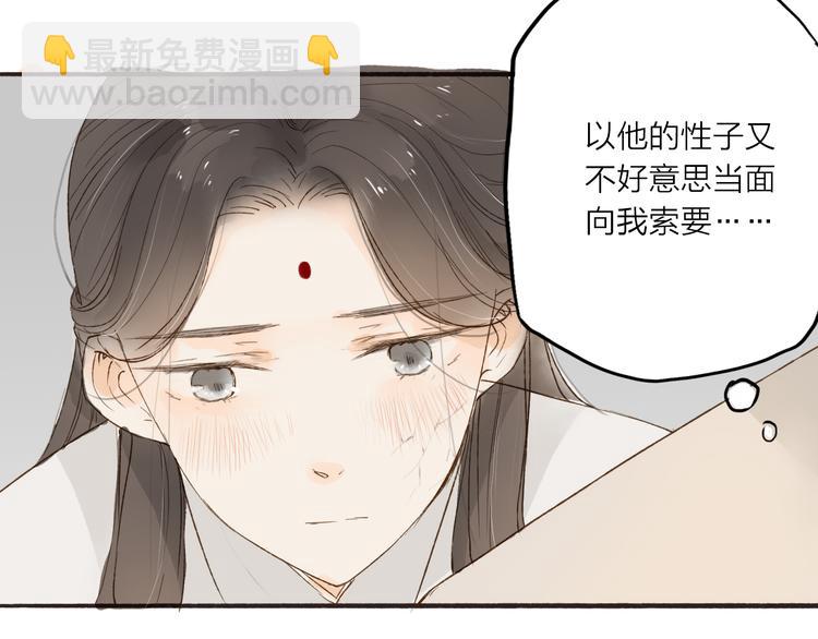 第33话 重逢(1/2)-第34话