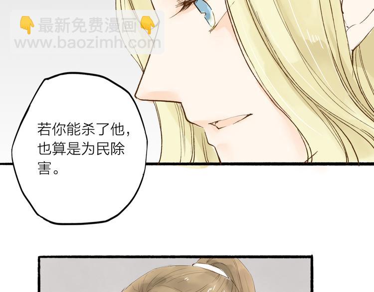 第33话 重逢(1/2)-第34话