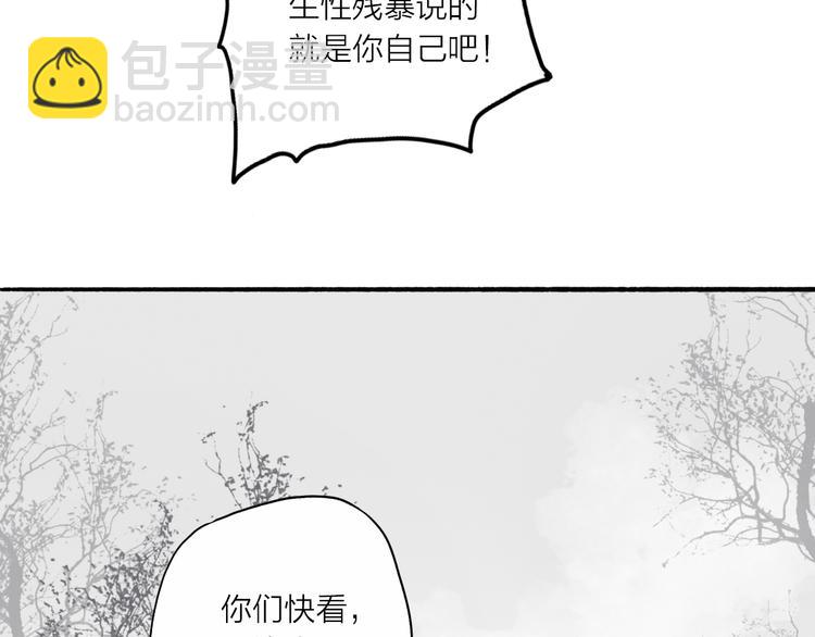 第33话 重逢(1/2)-第34话