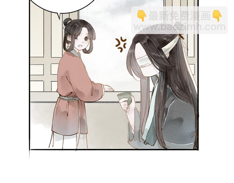 第35话 黎安(1/2)-第36话