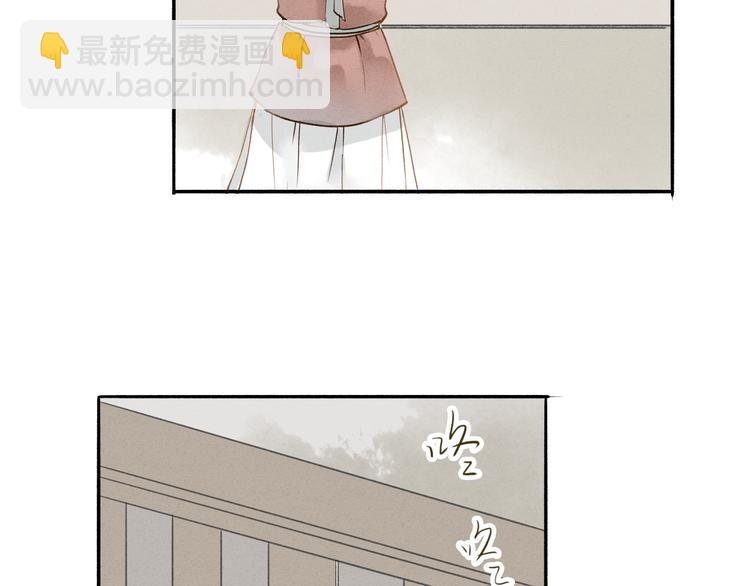 第35话 黎安(1/2)-第36话