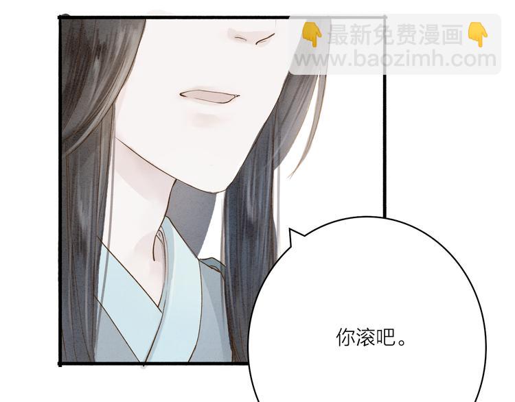 第35话 黎安(1/2)-第36话