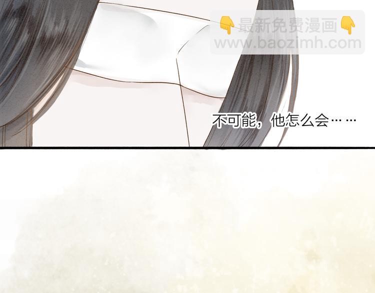 第35话 黎安(1/2)-第36话
