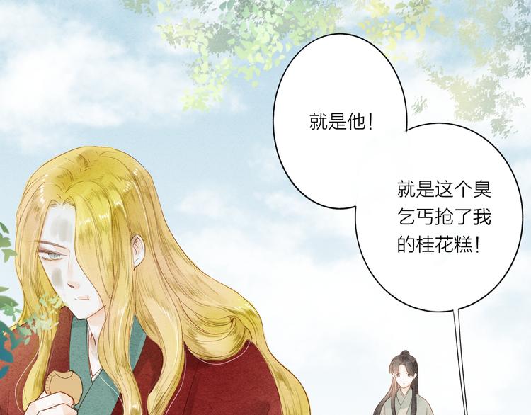第37话 引火上身(1/2)-第38话