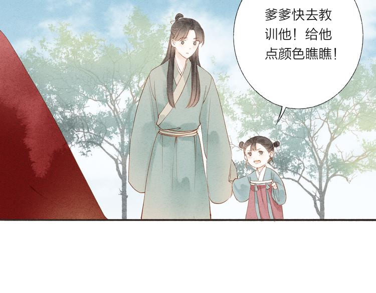 第37话 引火上身(1/2)-第38话