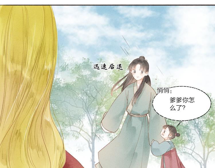 第37话 引火上身(1/2)-第38话