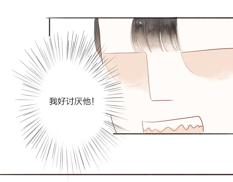 第37话 引火上身(1/2)-第38话